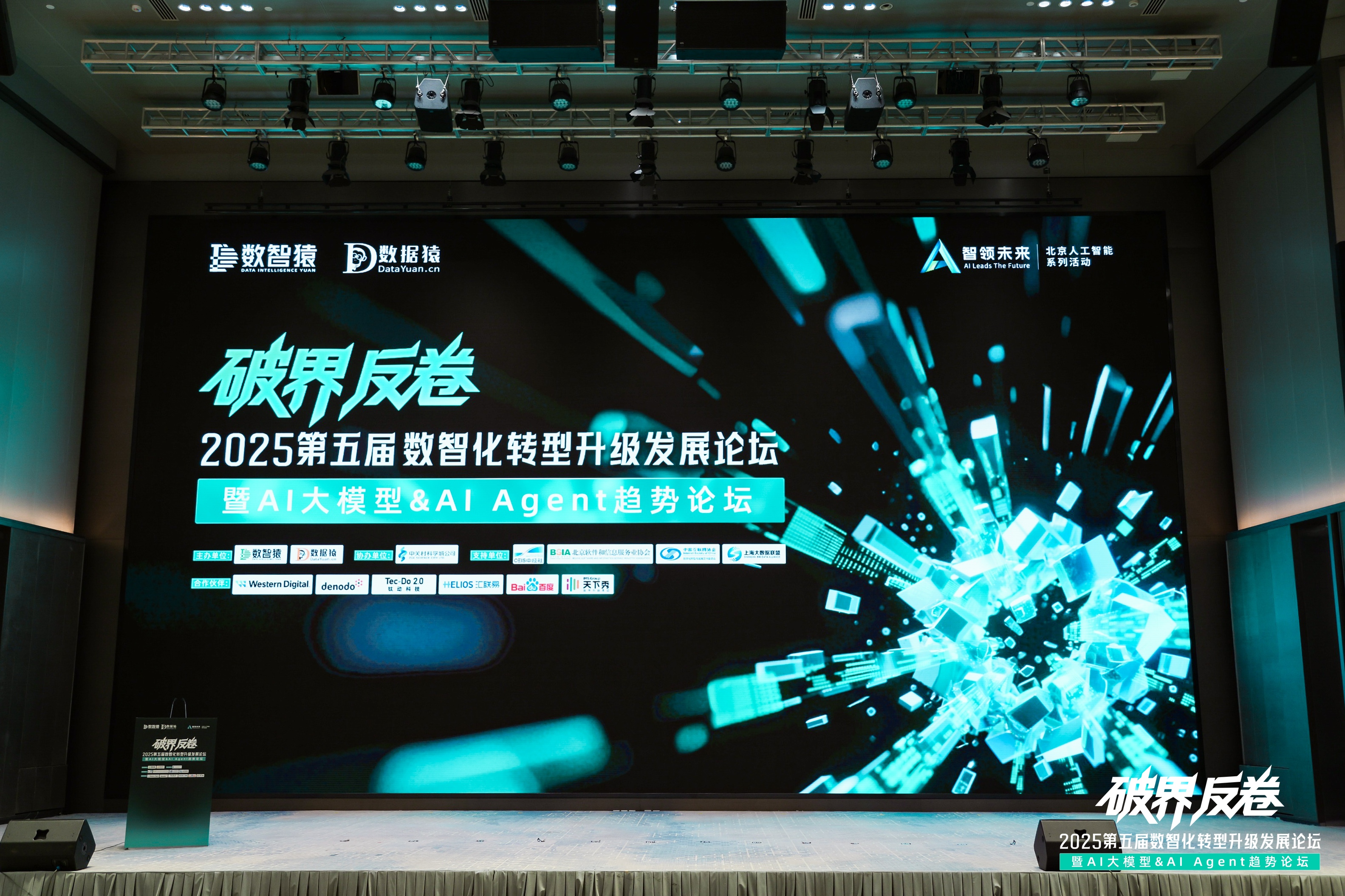 918博天堂(中国)破局汽车分期风控难题：金易融案例斩获行业标杆